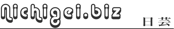 ���| Nichigei.biz